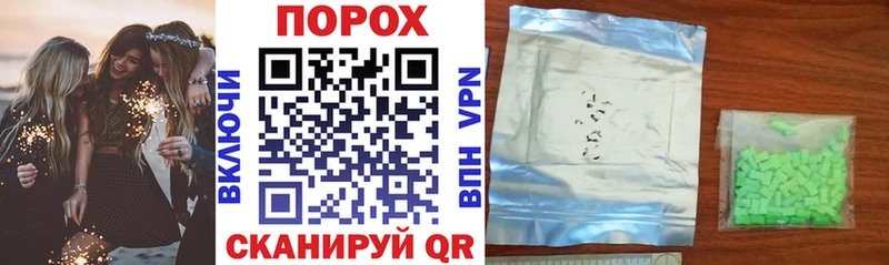 где можно купить   Инза  mega ССЫЛКА  АМФЕТАМИН VHQ 