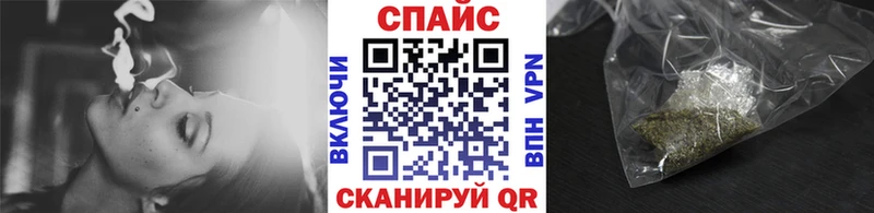 Бутират бутик Инза