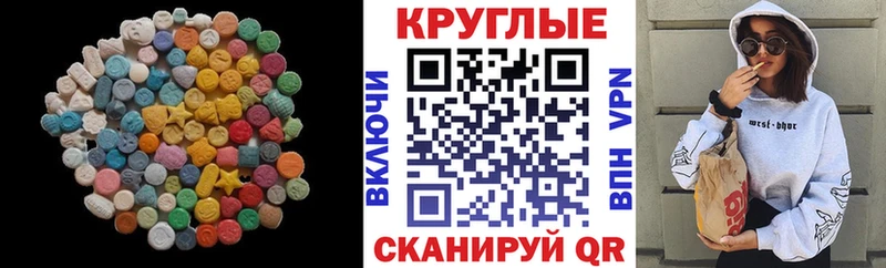 нарко площадка какой сайт  Инза  ЭКСТАЗИ Punisher 