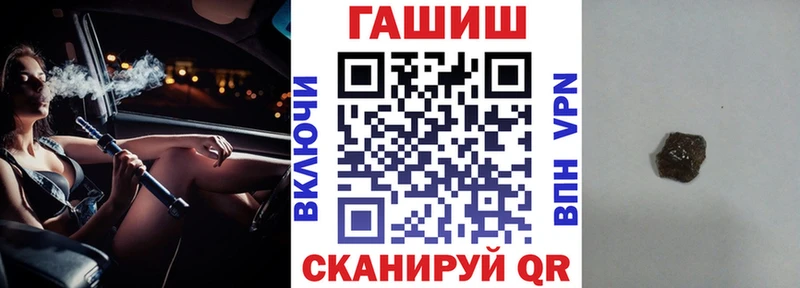ГАШ убойный  Инза 