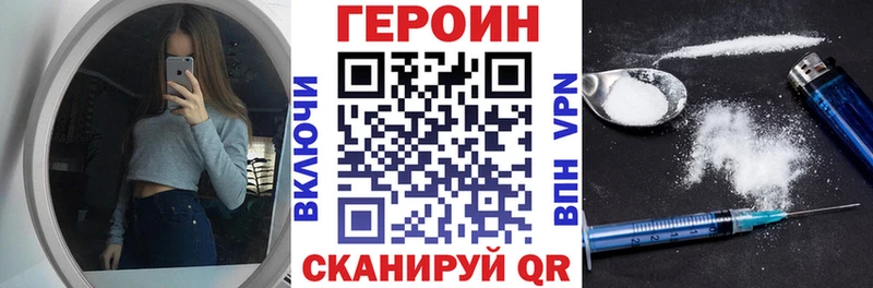 продажа наркотиков  Инза  ГЕРОИН белый 