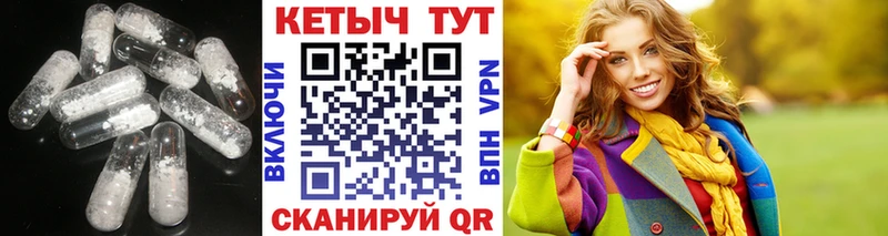 omg как зайти  Инза  Кетамин ketamine 