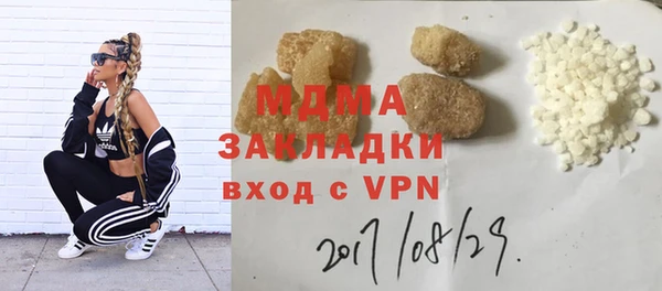 ALPHA PVP Заволжье