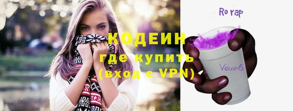 ALPHA PVP Заволжье