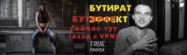 мяу мяу мука Заволжск