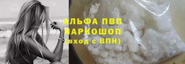 мяу мяу мука Заволжск