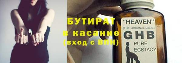 ALPHA PVP Заволжье