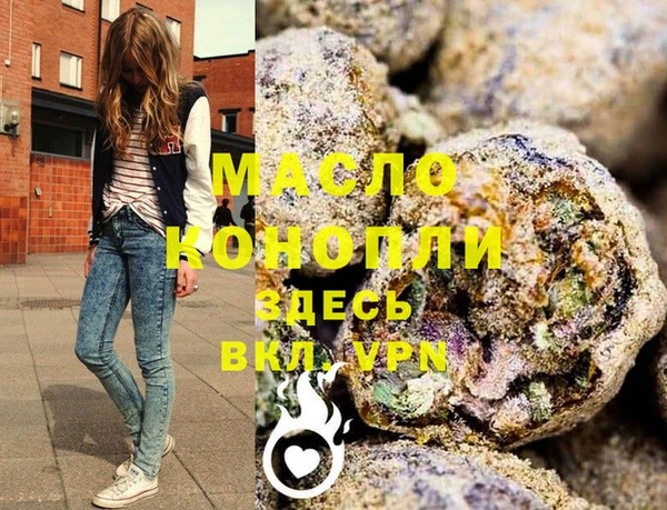 каннабис Няндома