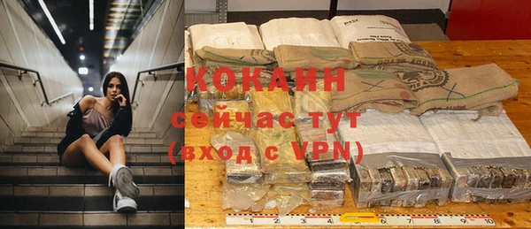 мяу мяу мука Заволжск