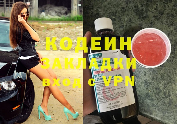 мефедрон VHQ Нягань