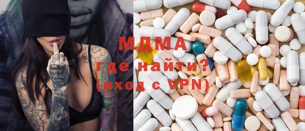 мефедрон VHQ Нягань