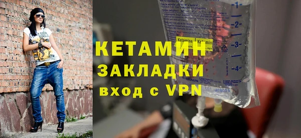 ALPHA PVP Заволжье