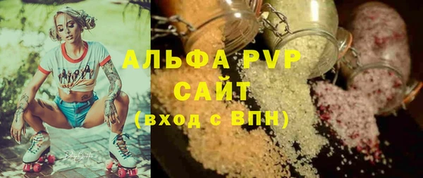 мефедрон VHQ Нягань