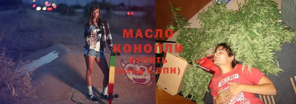 мефедрон VHQ Нягань