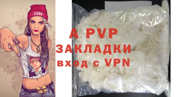 мефедрон VHQ Нягань