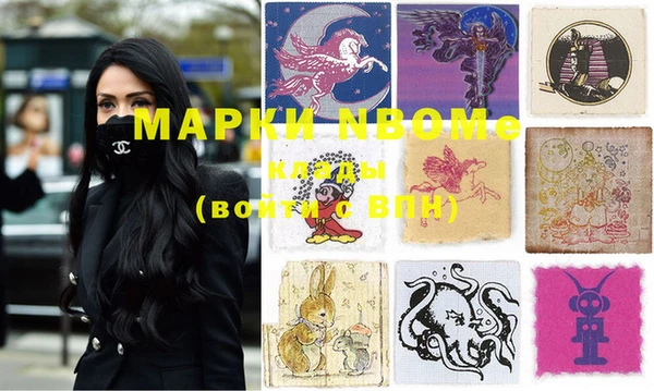 мефедрон VHQ Нягань
