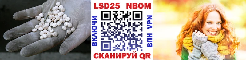ЛСД экстази ecstasy  MEGA онион  Инза  магазин  наркотиков 