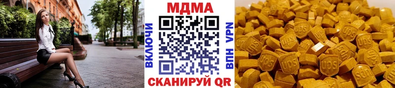 ОМГ ОМГ зеркало  Инза  MDMA Molly 
