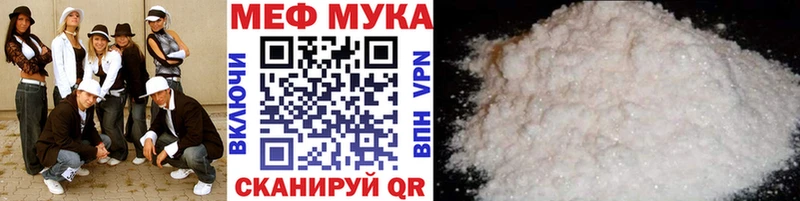 Мефедрон кристаллы  даркнет какой сайт  Инза  mega ТОР 