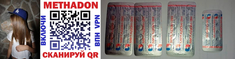 магазин продажи   блэк спрут как зайти  Метадон кристалл  Инза 