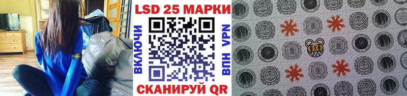 цены наркотик  KRAKEN сайт  Марки 25I-NBOMe 1,8мг  Инза 