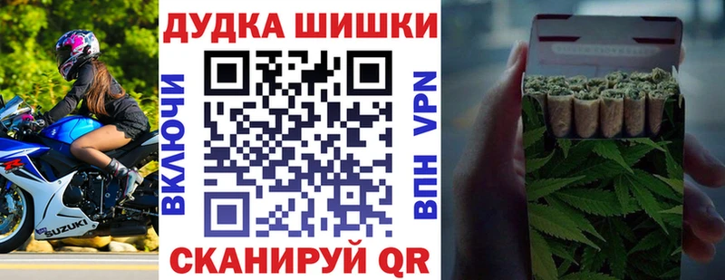 Бошки марихуана OG Kush Инза